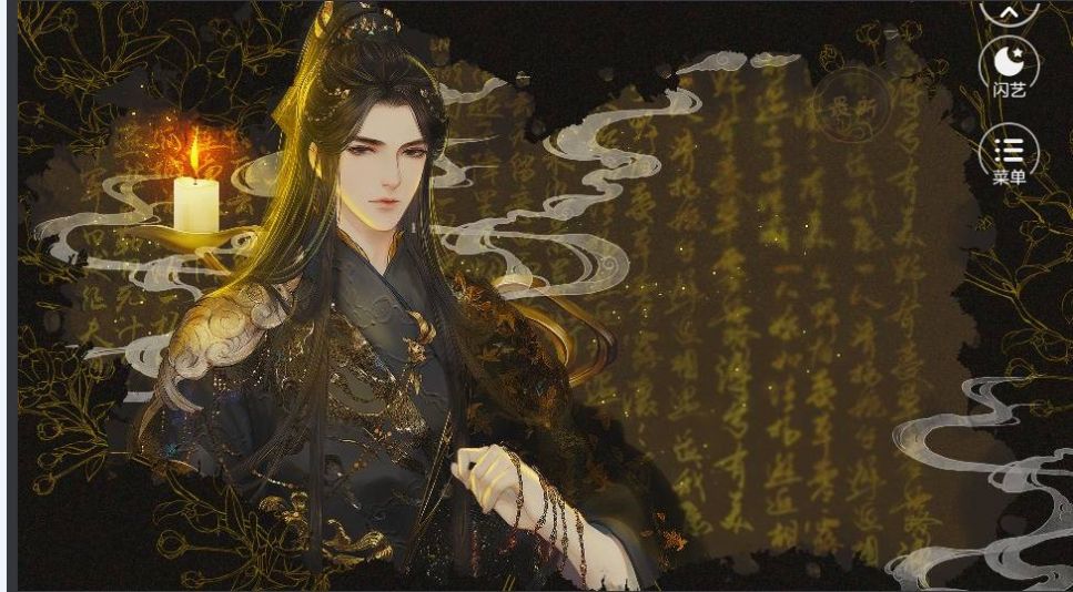 霜血封疆免费版图4