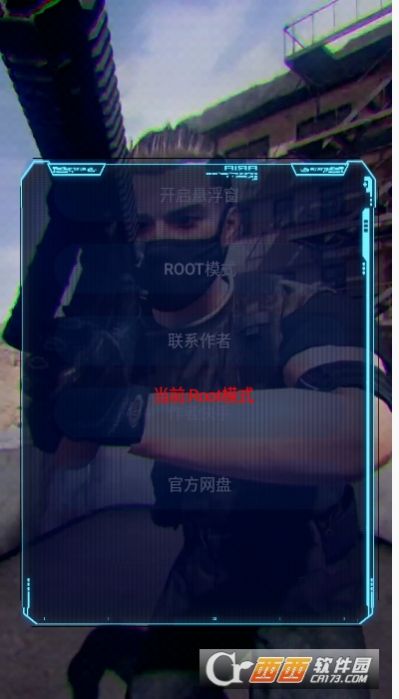 七喵美化包2022最新安卓版下载  v0.1图2