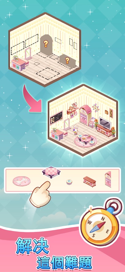 我的袖珍世界图2