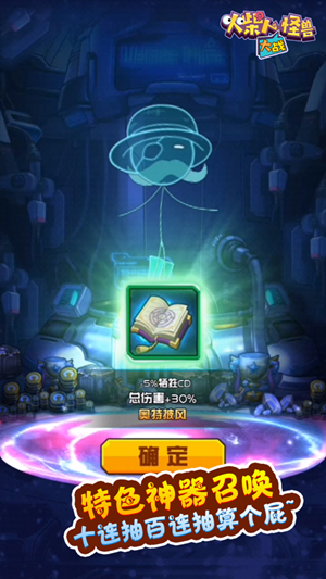 火柴人大战怪兽安卓安卓版  v1.0图2