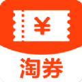 淘券达人app