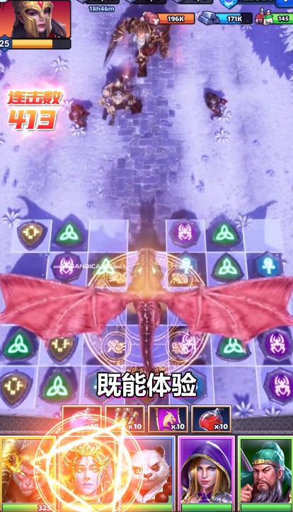 诸神消消乐游戏红包最新版  v2.2.3.24图2