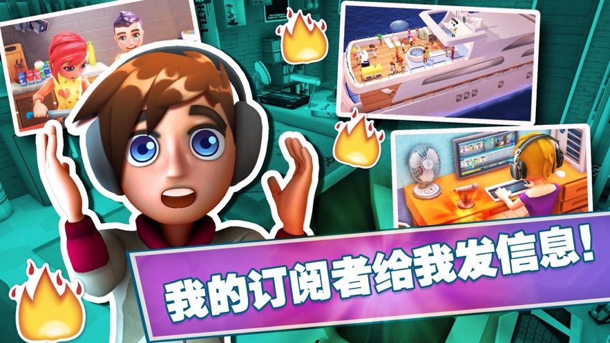 主播生活模拟器钞票安卓版  v1.6图1