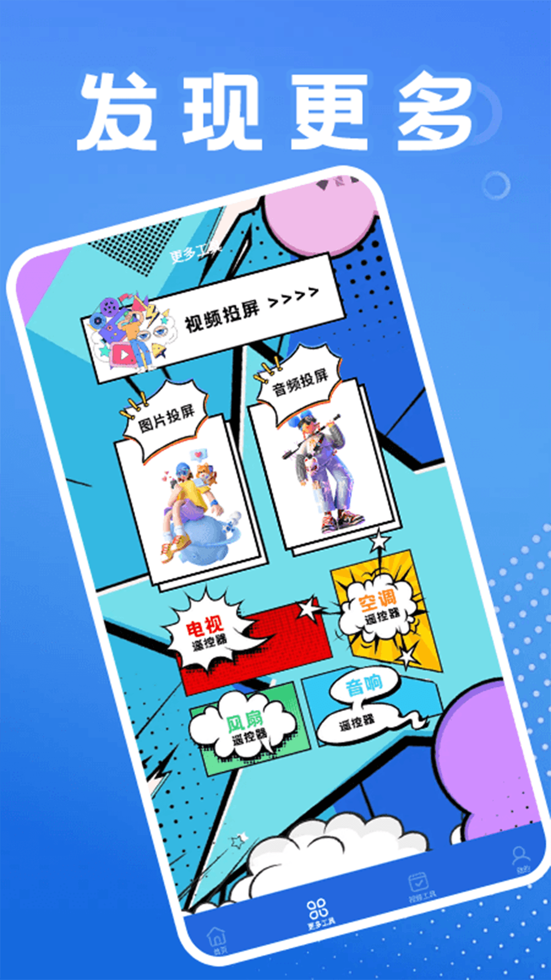 悠兔视频工厂图1