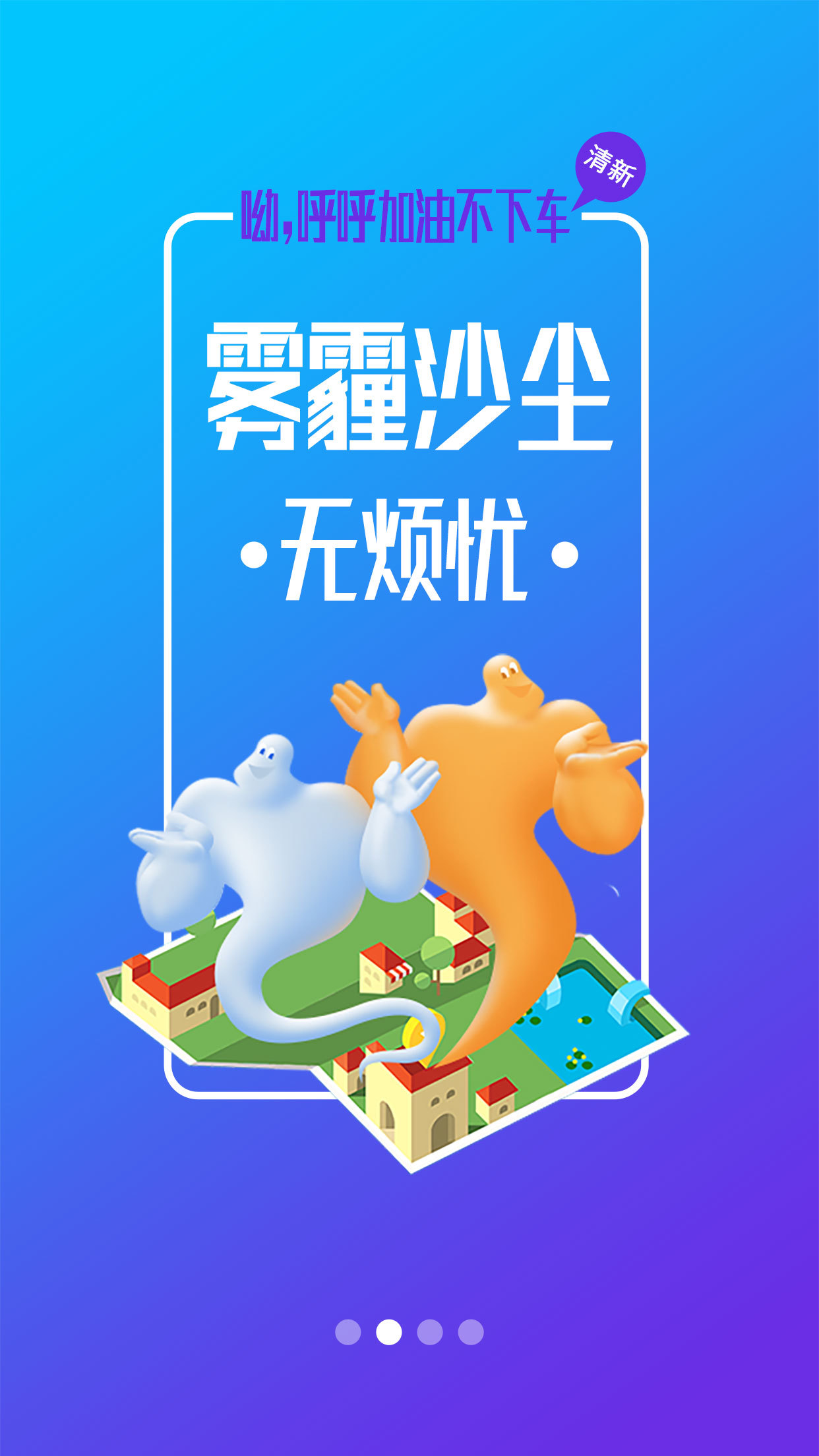 优呼呼app下载手机版  v1.4.4图1