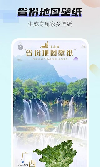 番茄动态壁纸图1