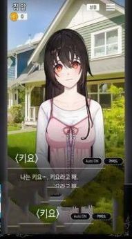 康乃馨俱乐部3.1安卓攻略版  v1.0图3