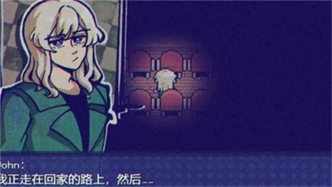 米斯特里克手机版图3