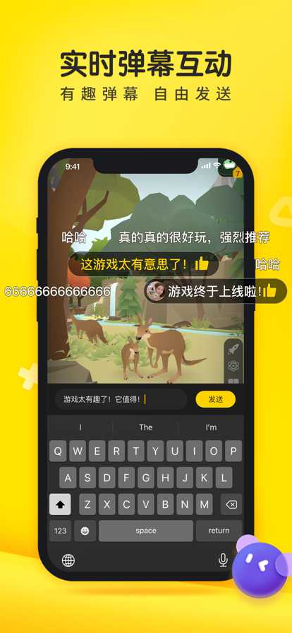 摸摸鱼最新版图4