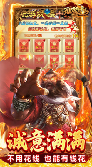 无双魏蜀吴游戏图5