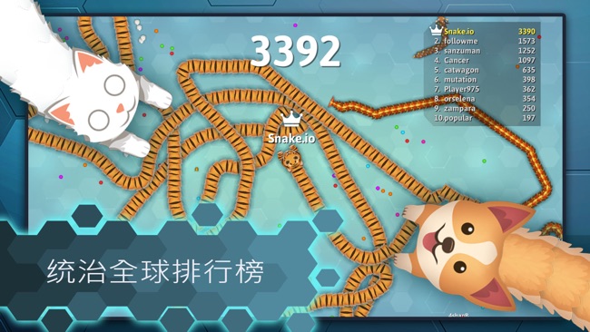 贪吃蛇王大作战皮肤全部最新版游戏下载  v2.0图2