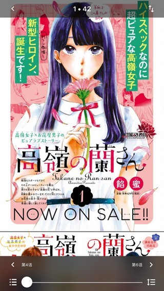 yealico添加e站图2