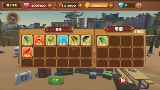 生存战争荒野求生游戏安卓版图2