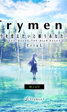 献给渴望改变的你中文汉化版  v1.0.0图3