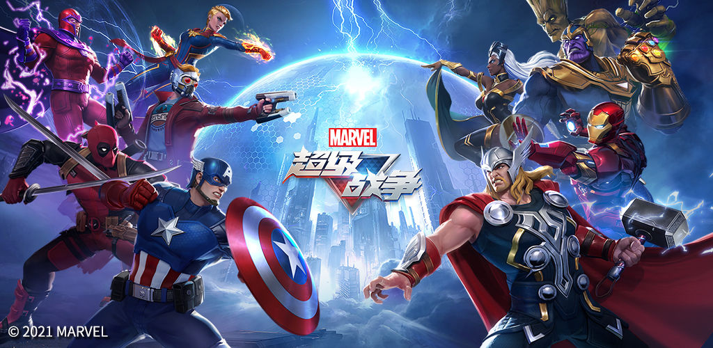 漫威超级战争合集
