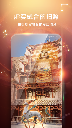 华为AR地图app官方版下载  v1.4.0.301图4