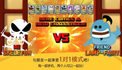 跳跃忍者大作战最新版图2