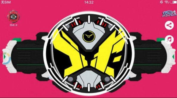 假面骑士zio2021模拟器手机版  v1.0图2