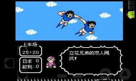 天使之翼2中文版图1