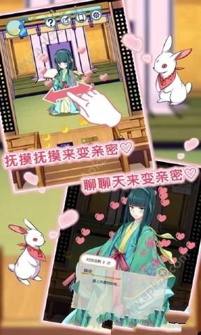 辉夜姬别传安卓版图3