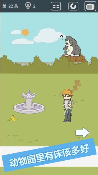 我被床封印了游戏图1