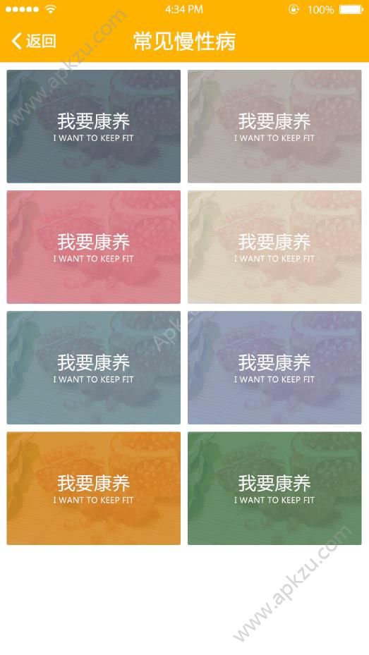 老好用安卓版图1