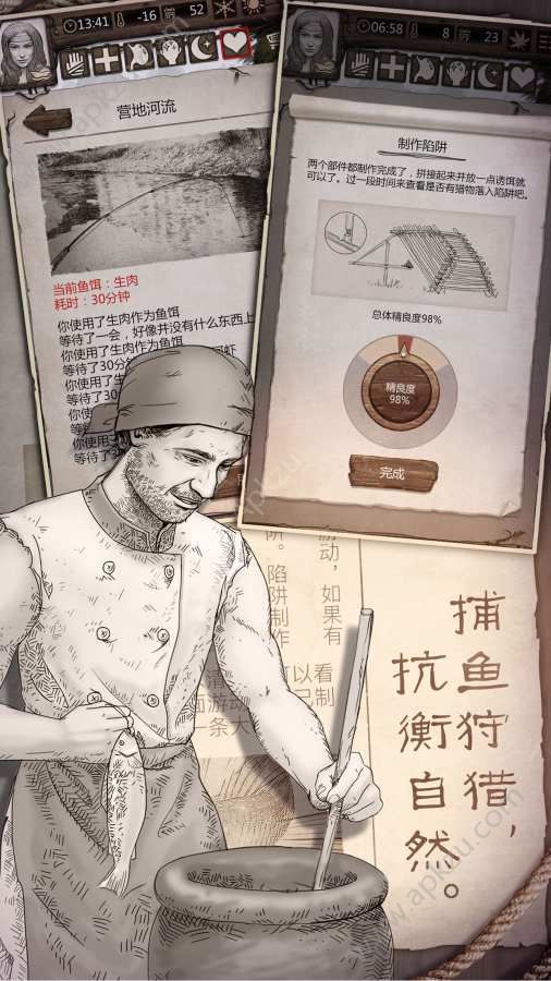 荒岛冒险绝地求生安卓版图3