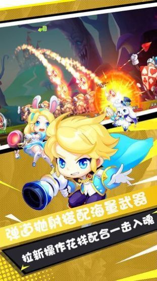 弹射细胞游戏官方安卓版  v1.0图1