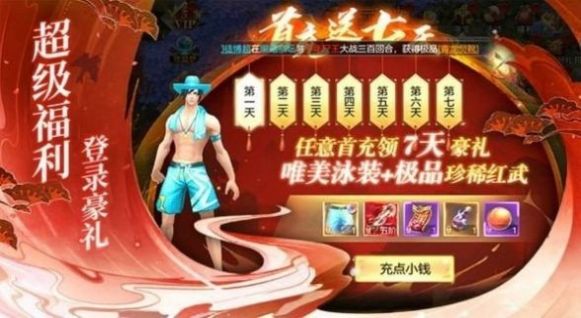 七界之青魔手手游官方版  v1.0图3