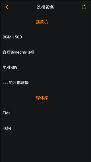 奥莱音乐2026最新版图3