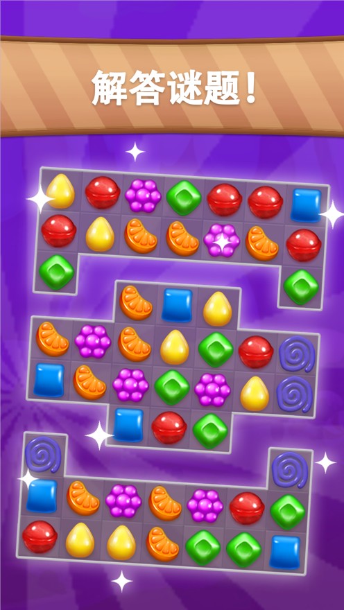 糖果甜蜜的故事游戏安卓版  v1.0图1