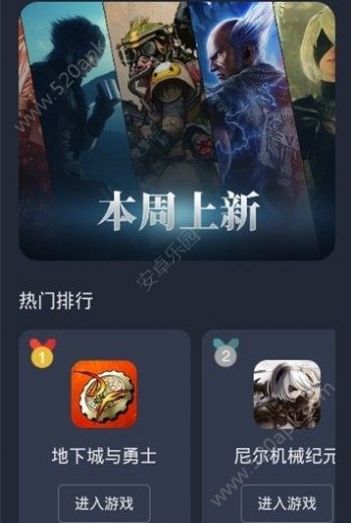 菜鸡app玩电脑游戏安卓版下载 v4.7.3图1