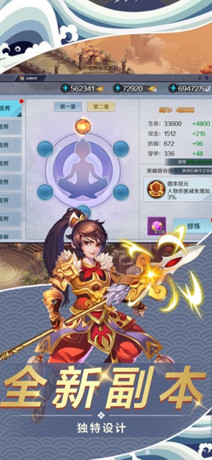 万古传说手游安卓最新版  v100.8.0图3