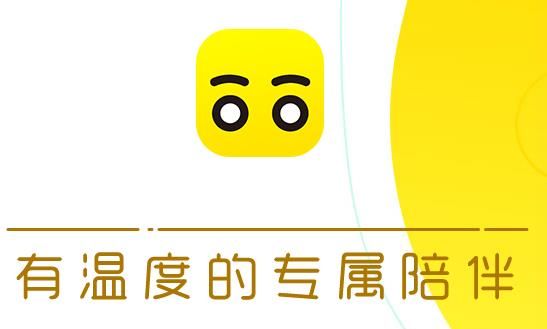 微信陪玩咖APP官方软件下载图片1