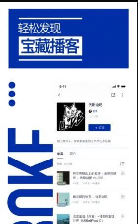 荔枝播客管理平台官网入口app下载  v1.3.1图1