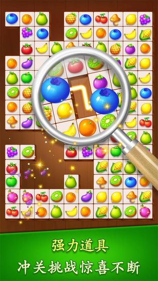 分手蔬果派对游戏手机版 v1.0图3