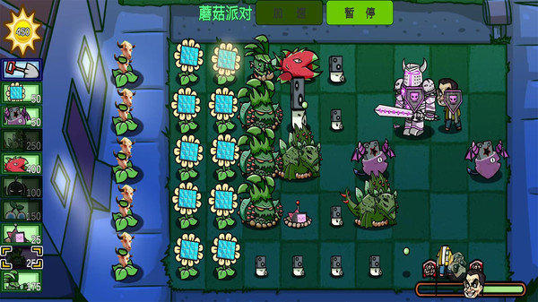 植物僵尸随机版图4