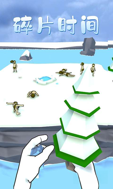 爱挑衅的小人儿图4