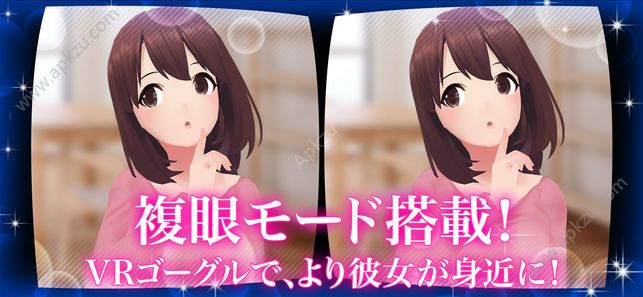 两个人的生活AR汉化版图3