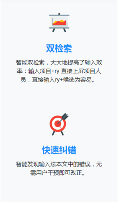 小胖输入法app最新版  v22.11.16.1317图1