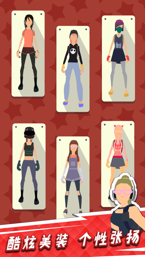 我用神器撸大‪树金币钻石安卓版  v1.1.3图2