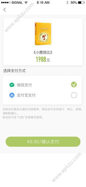 书香校园专题活动入口官方版图4