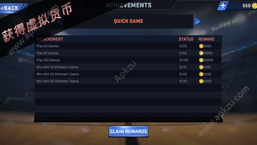 NBA2K16手机版中文金币安卓版  v0.0.29图3