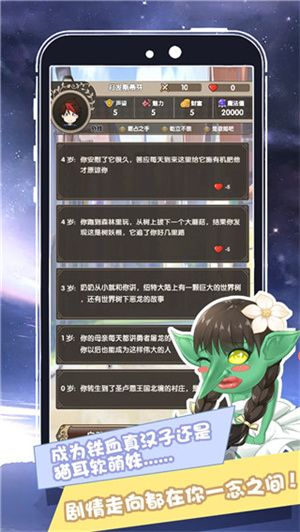 我在异界的人生最新版图1