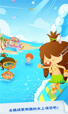 糖糖假日海滨酒店图1