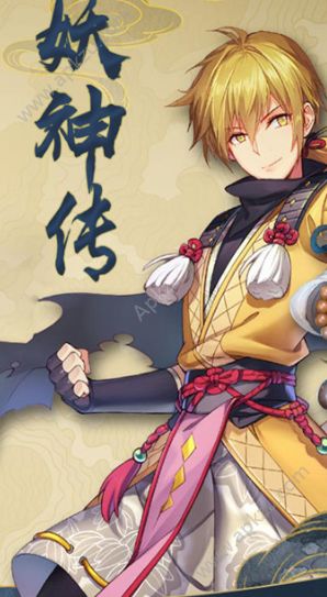 妖神传说之影妖正版图2