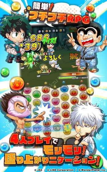 Jump气泡英雄官方版下载  v1.0.4图4