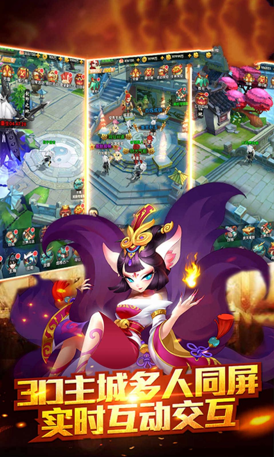 君临城下之九王夺位手游图4