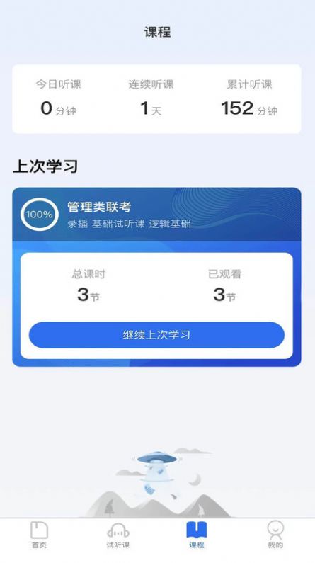 中盛润德app图1