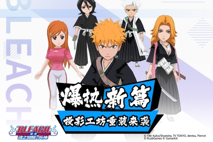 境界：魂之觉醒图2